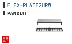 FLEX-PLATE2URW