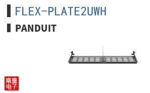 FLEX-PLATE2UWH