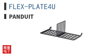 FLEX-PLATE4U