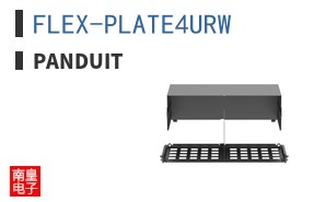 FLEX-PLATE4URW