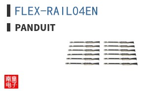 FLEX-RAIL04EN