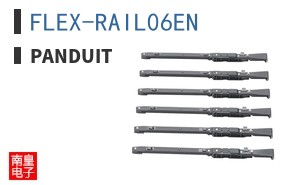 FLEX-RAIL06EN