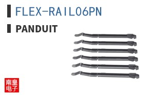 FLEX-RAIL06PN