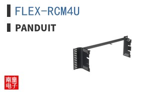 FLEX-RCM4U