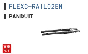 FLEXC-RAIL02EN