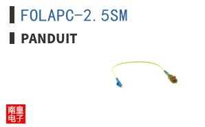 FOLAPC-2.5SM