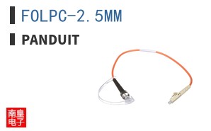 FOLPC-2.5MM