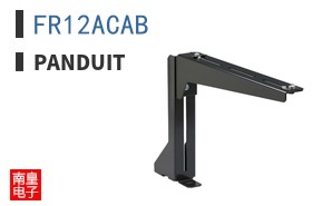 FR12ACAB