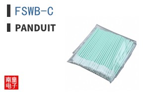 FSWB-C