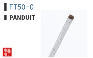 FT50-C