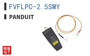 FVFLPC-2.5SMY