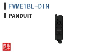 FWME1BL-DIN