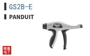 GS2B-E