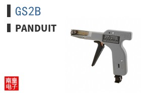 GS2B