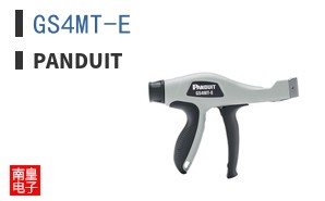 GS4MT-E
