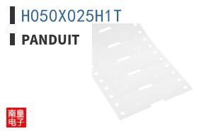 H050X025H1T