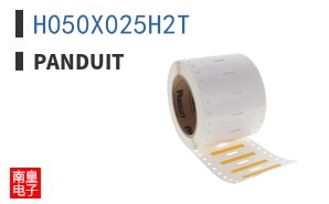 H050X025H2T