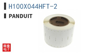 H100X044HFT-2