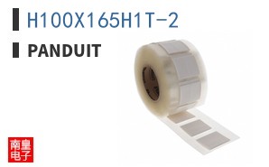 H100X165H1T-2