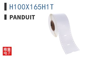 H100X165H1T