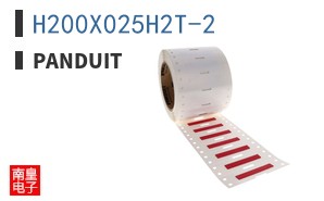 H200X025H2T-2