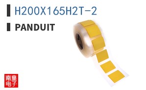 H200X165H2T-2