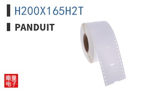 H200X165H2T