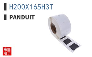 H200X165H3T