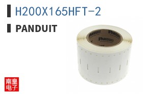 H200X165HFT-2