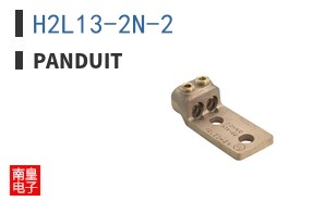 H2L13-2N-2