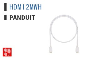 HDMI2MWH