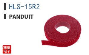 HLS-15R2