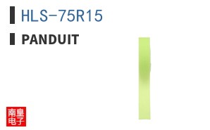 HLS-75R15