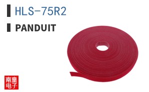 HLS-75R2