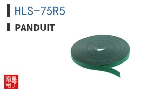 HLS-75R5