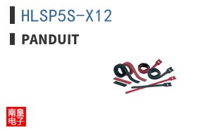 HLSP5S-X12