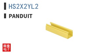 HS2X2YL2