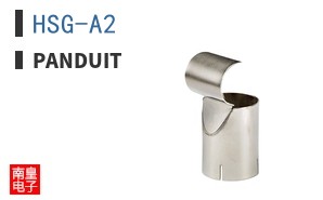 HSG-A2
