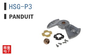 HSG-P3