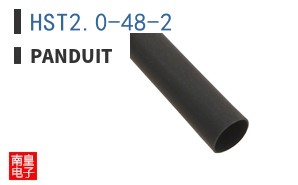 HST2.0-48-2