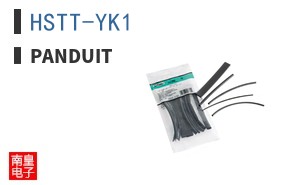 HSTT-YK1