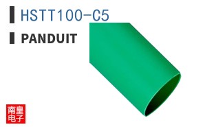HSTT100-C5