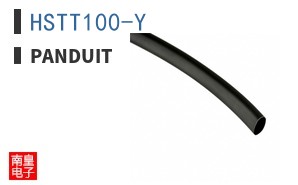 HSTT100-Y