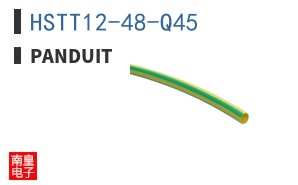 HSTT12-48-Q45