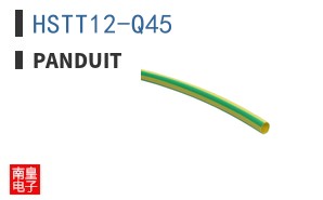 HSTT12-Q45