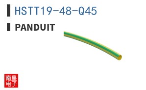 HSTT19-48-Q45
