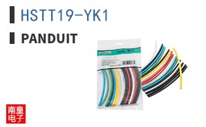 HSTT19-YK1