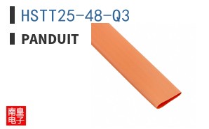 HSTT25-48-Q3