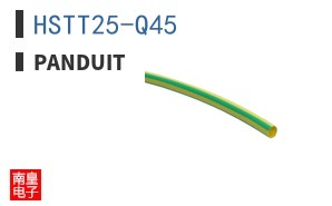 HSTT25-Q45