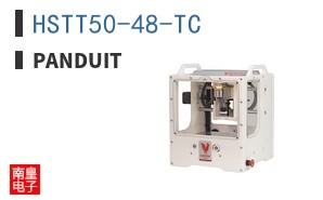 HSTT50-48-TC